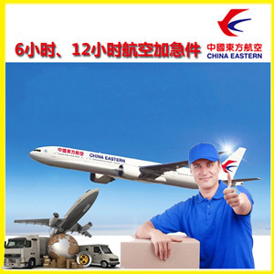 日喀则和平机场空运公司谈空运的四大作用是什么